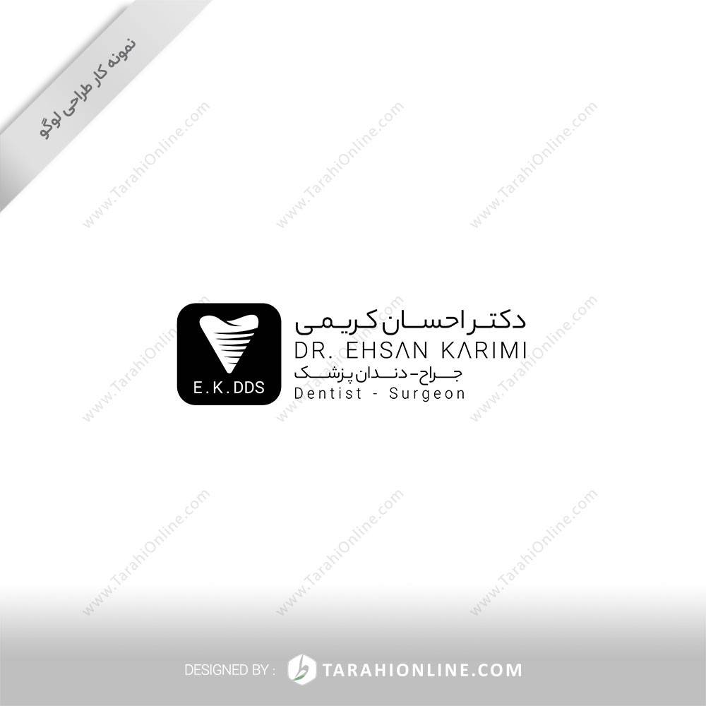 طرحی لوگو ترکیبی دکتر احسان کریمی